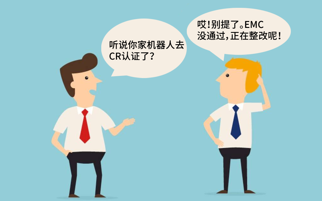 EMC整改設(shè)計中空間輻射形成的原因